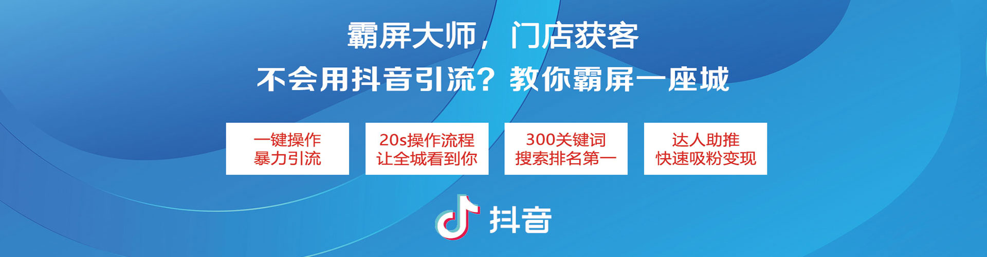 江达百度推广代理