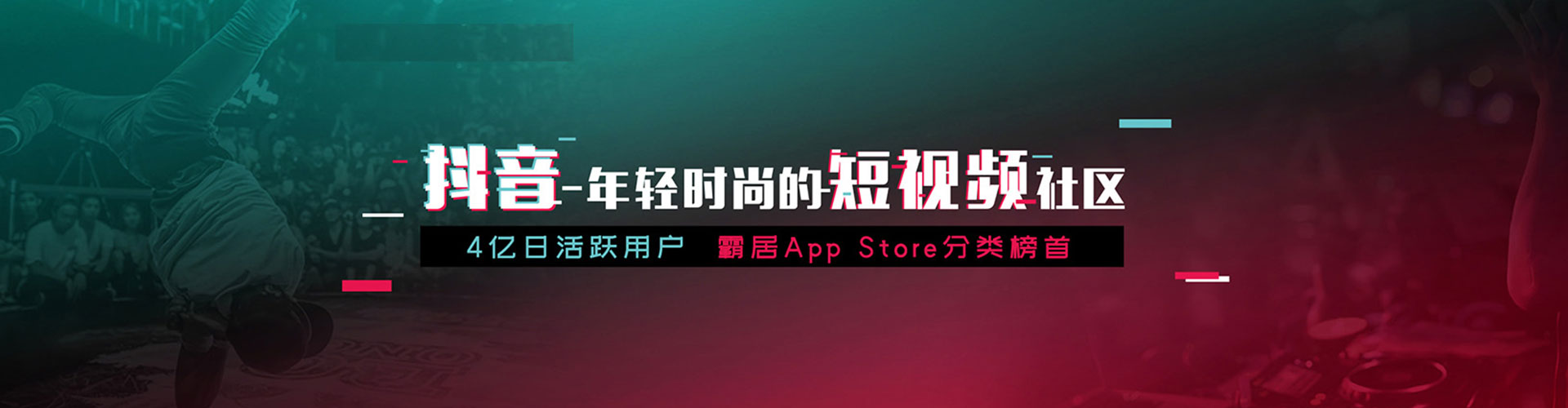 江达竞价代运营